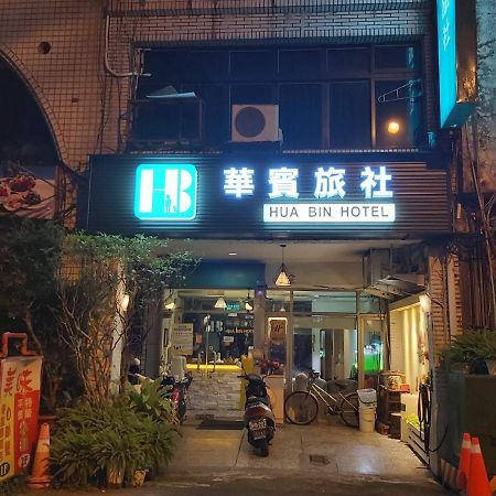Hua Bin Hotel Yilan Esterno foto