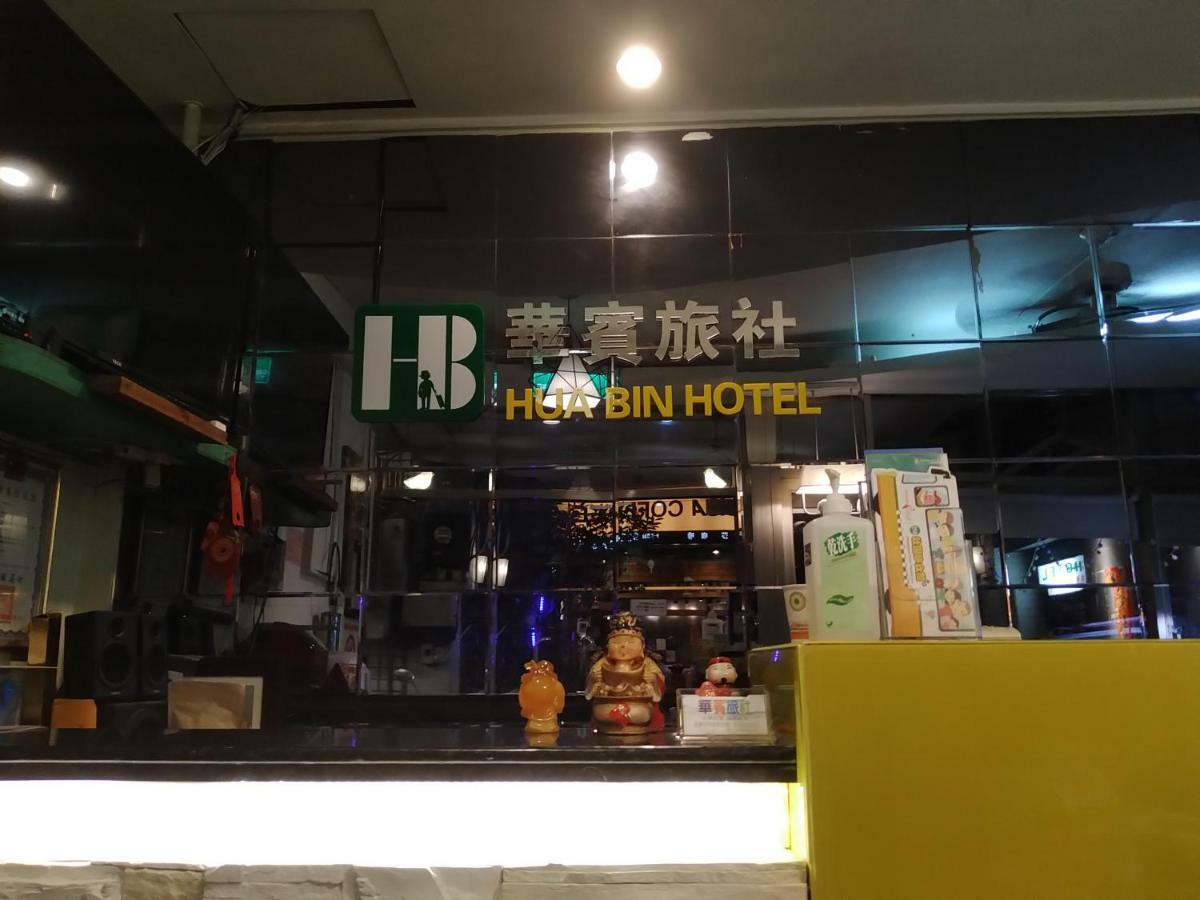 Hua Bin Hotel Yilan Esterno foto