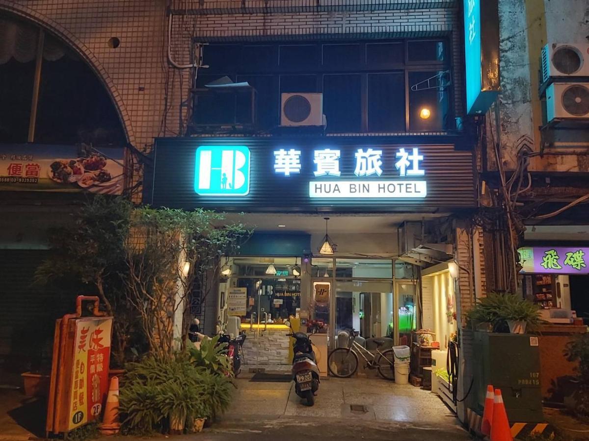 Hua Bin Hotel Yilan Esterno foto